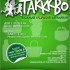 Run and Shop for Fair Trade Bazaar @ Quezon Memorial Circle May - June 2013