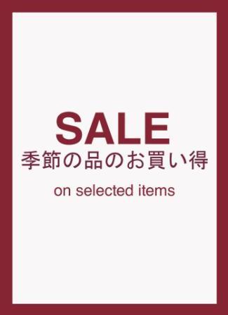 Muji Mid-year Sale June - July 2012