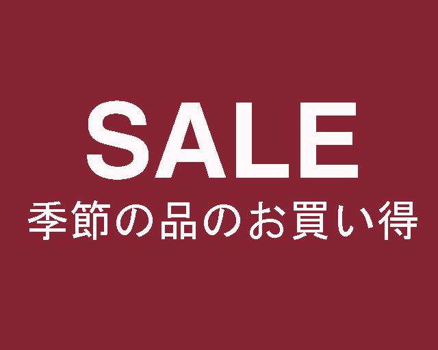 Muji End of Season Sale December 2013 - January 2014