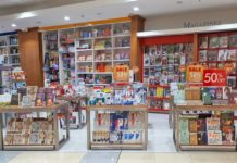 National Book Store Super Summer Sale
