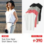 Uniqlo-Sale-2018-poster-5