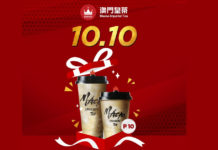 Macao Imperial Tea P10 on 10/10 Promo