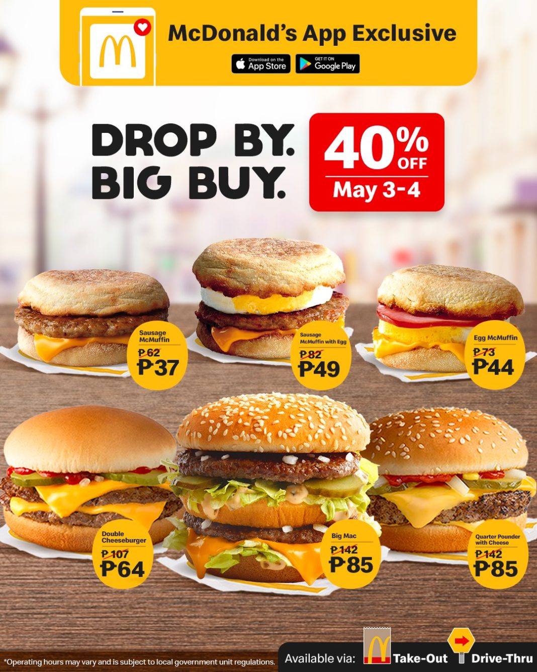 McDonald’s 40 OFF Drop By Big Buy Promo Manila On Sale