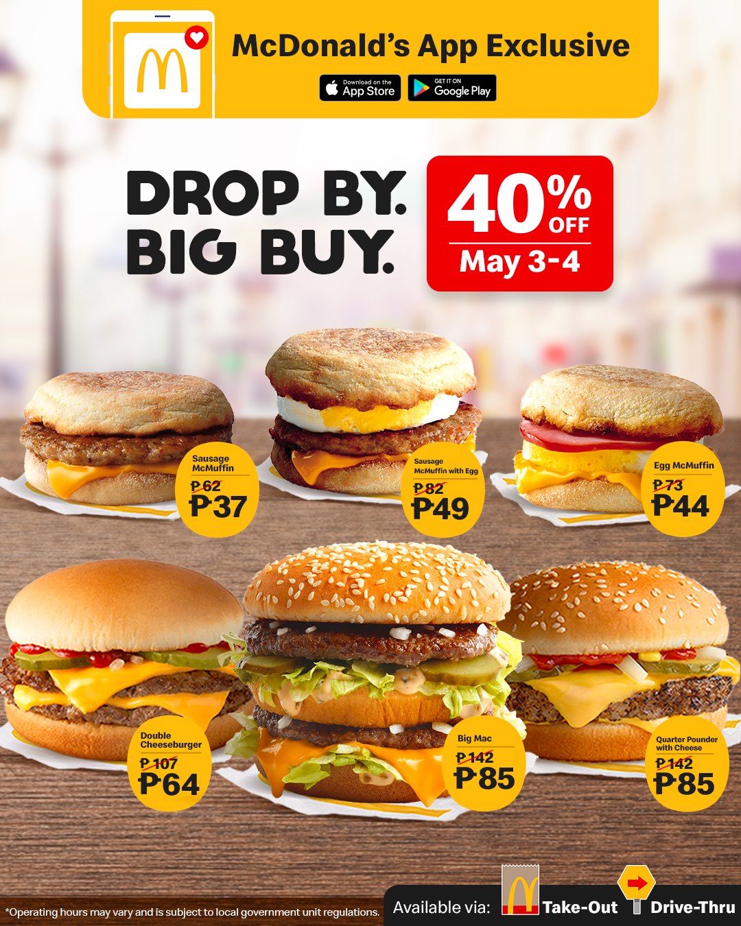 McDonald’s 40 OFF Drop By Big Buy Promo Manila On Sale