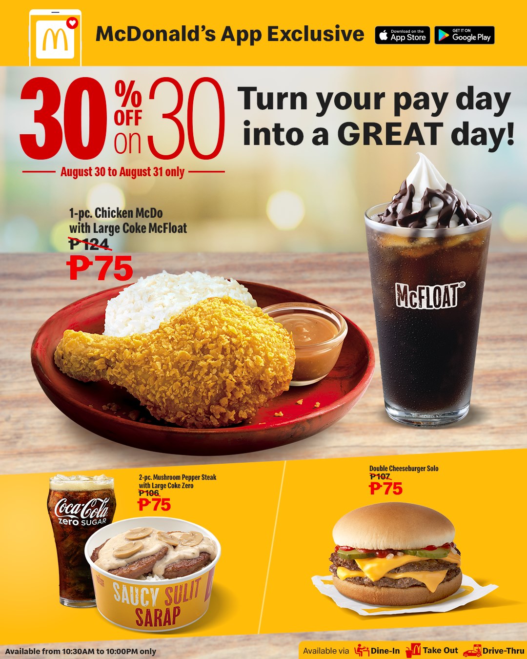 McDonald s 30 OFF on 30th Promo Manila On Sale